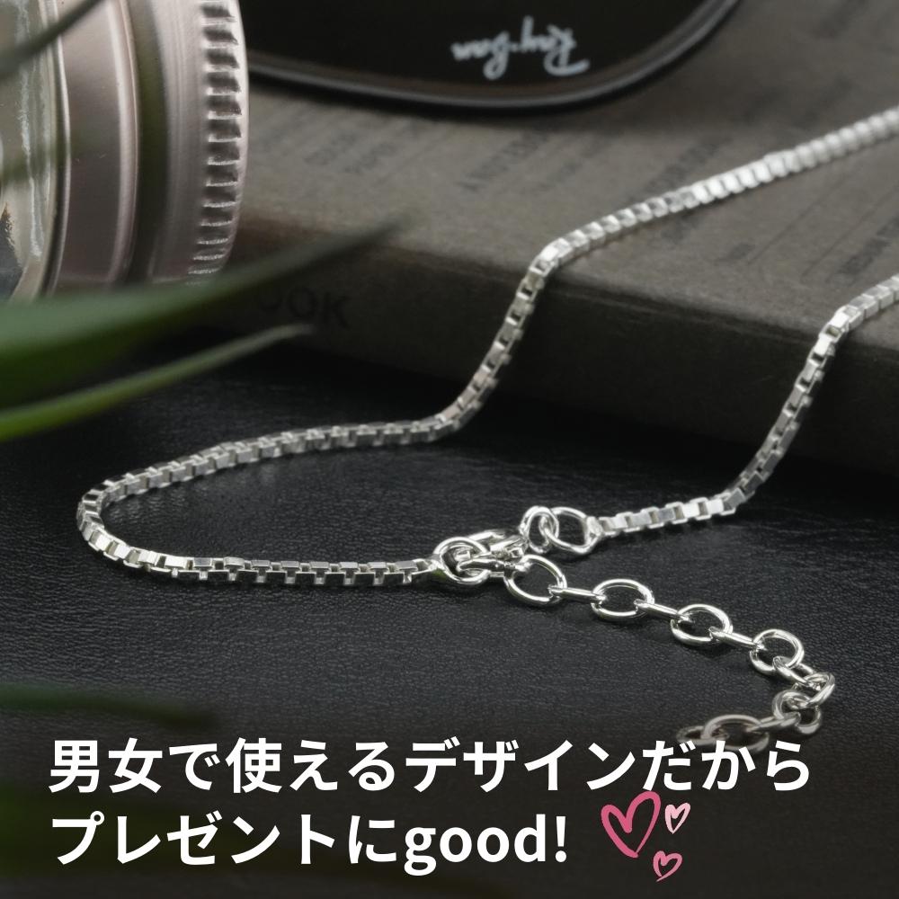 Amazon | メンズ レディース シルバー 925 アンクレット