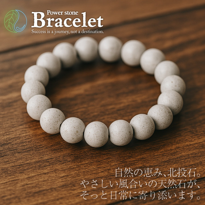 acc_hokutolite01.jpg