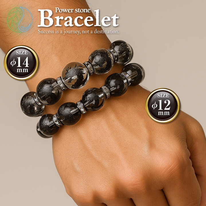 黒龍 煌 玉φ14mm 大きめサイズ ミニさざれ石付 天然石 パワーストーン