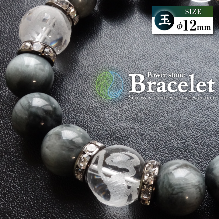 銀珠 四神獣 ぎんじゅ GINJU ミニさざれ石付 パワーストーン