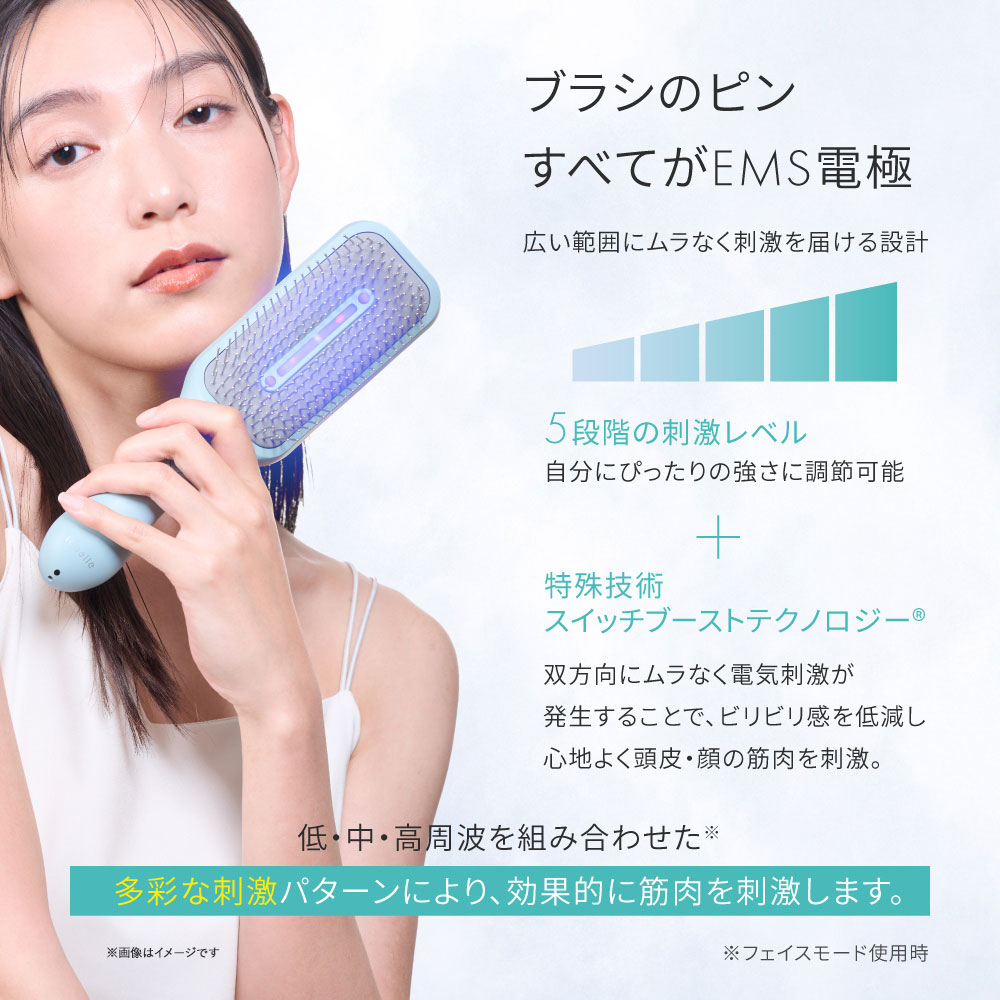 特典あり) クーポン使える icoelle イコエル EMSスパブラシ EMS頭皮