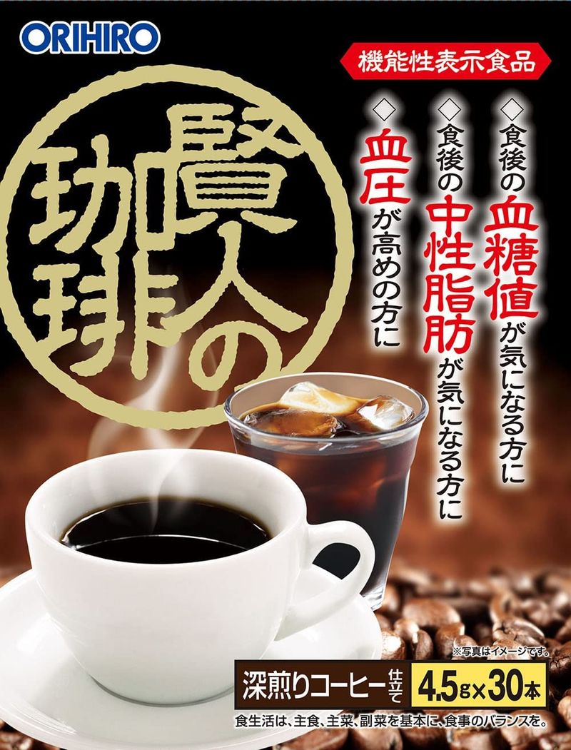 賢人の珈琲 30本 機能性表示食品 オリヒロ ORIHIRO 粉末コーヒー