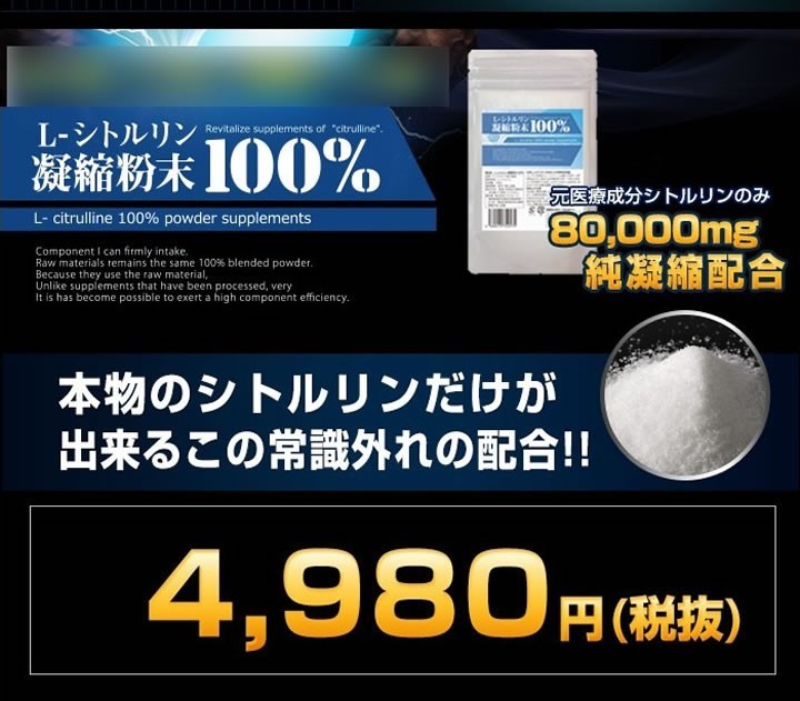 松野屋 キャンバスフラットショルダー シトルリン凝縮粉末100% 男性