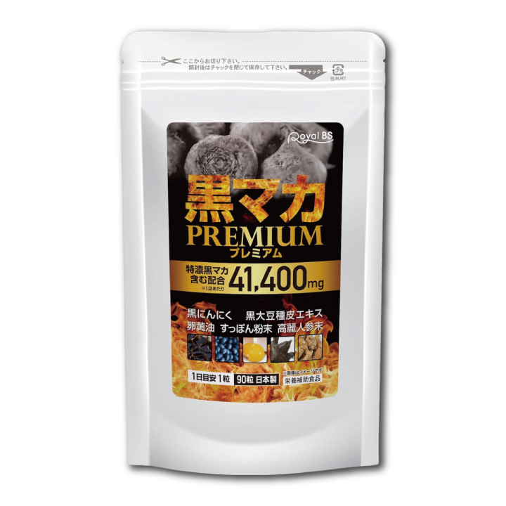 黒マカプレミアム サプリメント 活力アップ 亜鉛 アルギニン 疲労回復