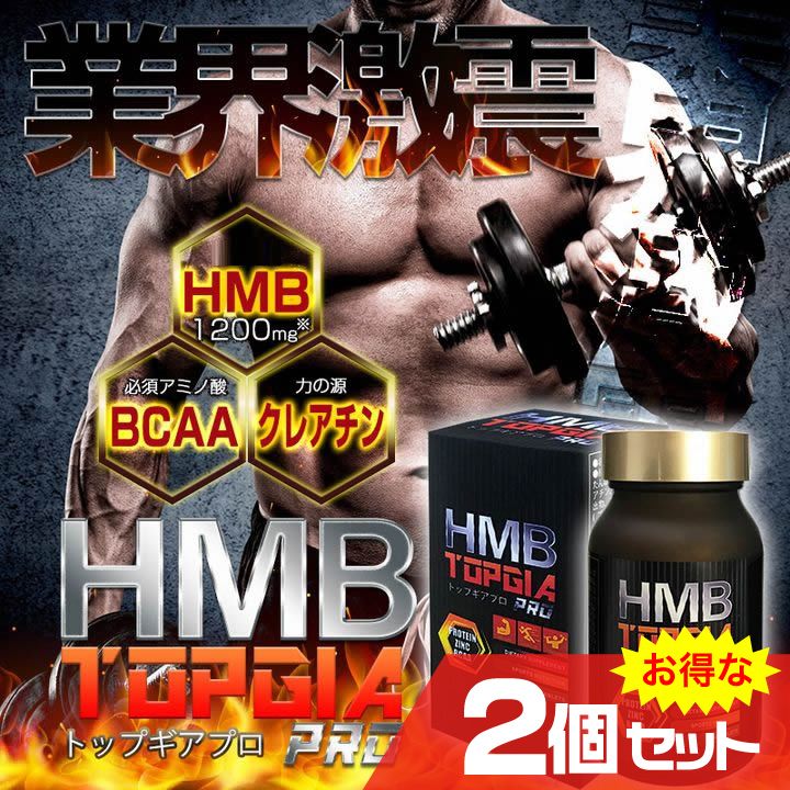 こうじさん専用　プロテイン　HMB　BCAA cho-kirei_hmb6000
