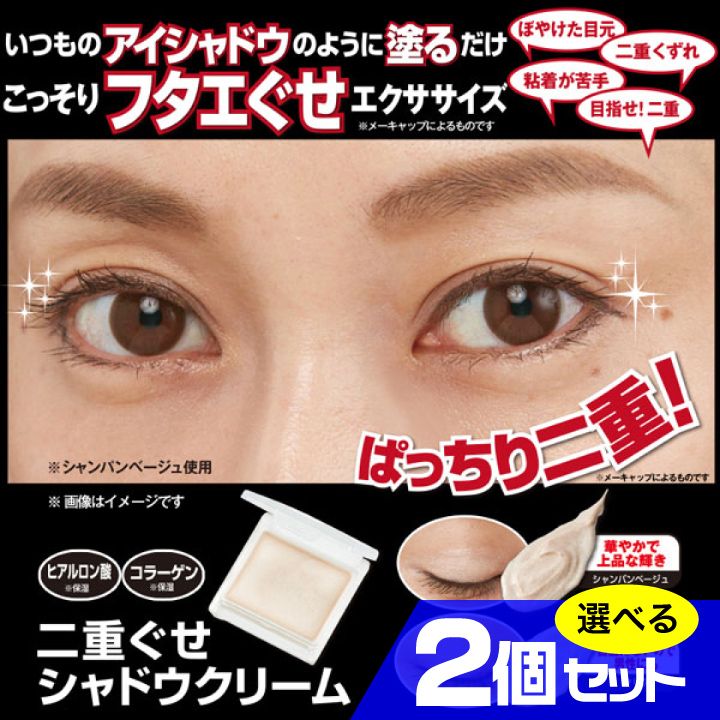 オーブ　まとめ売り　アイシャドウ　２個 AUBE(オーブ) ブラシひと塗りシャドウN アイシャドウ