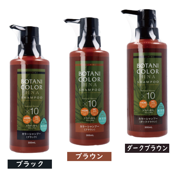 Mottoボタニカラーシャンプー ヘンナ入り ポンプ式 300mL ヘアケア