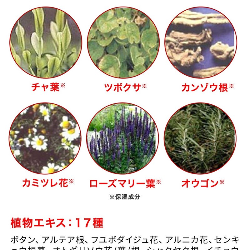 らくちんクリーム 温感マグマ 烈 チューブタイプ マッサージ