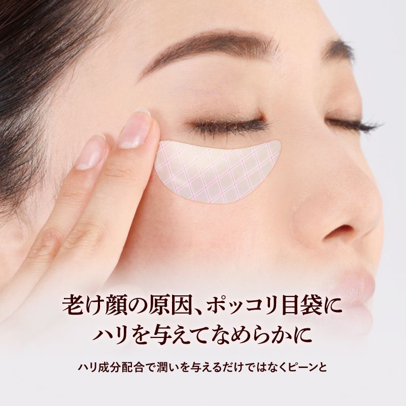 HUMANITY シワラップクリーム ヒト幹細胞 セラミド ラップ効果