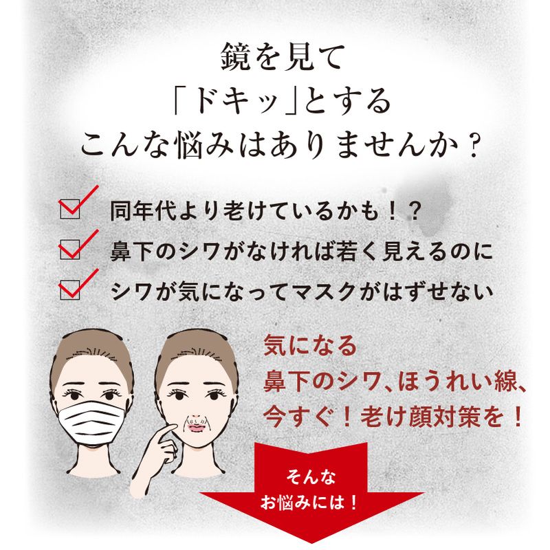ポイント増量 クイックヤングプレミアム 2個セット スキンケア 鼻下のシワ 老け顔対策 シワ改善 ハリ 美容液 卵殻膜美容液 メイク下地 口元ケア クイックヤングプレミアム スキンケア 鼻下のシワ 老け顔対策 シワ改善