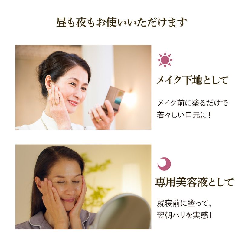 クイックヤングプレミアム スキンケア 鼻下のシワ 老け顔対策 シワ改善