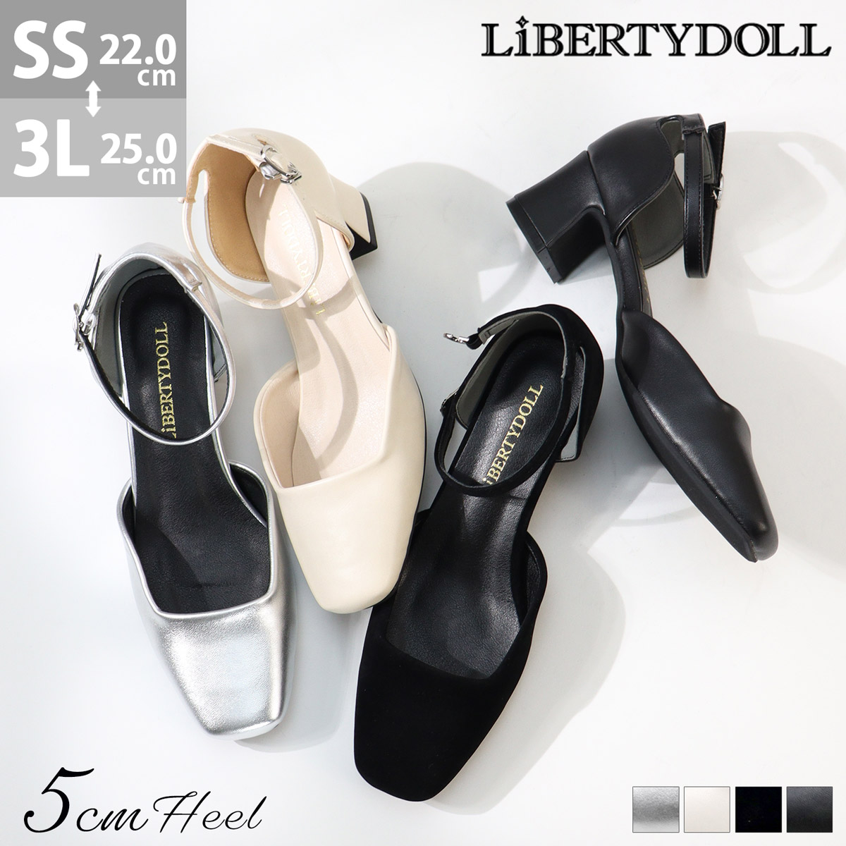 LibertyDoll（リバティードール） パンプス ストラップ ミドルヒール