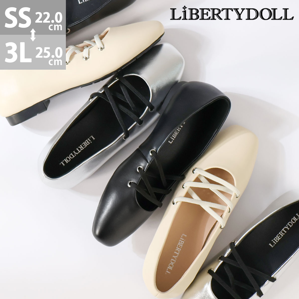 LibertyDoll（リバティードール） パンプス ローヒール バレエシューズ 