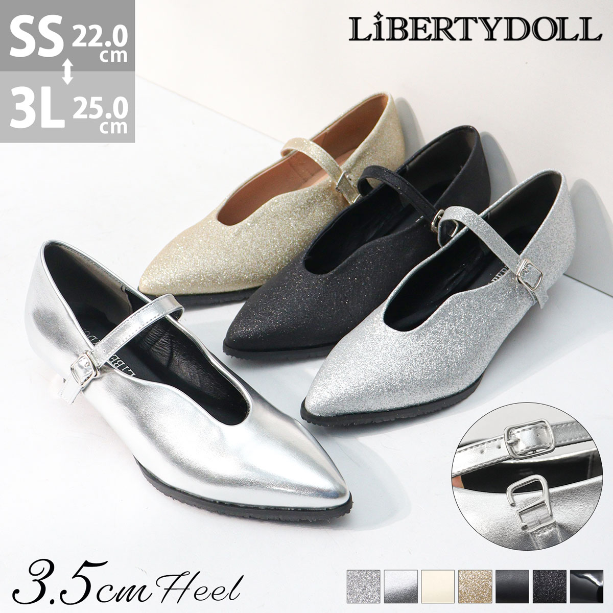 LibertyDoll（リバティードール） パンプス メリージェーン ポインテッドトゥ レディース 防滑 屈曲性 スリット 22-25cm No.1046 ポイ