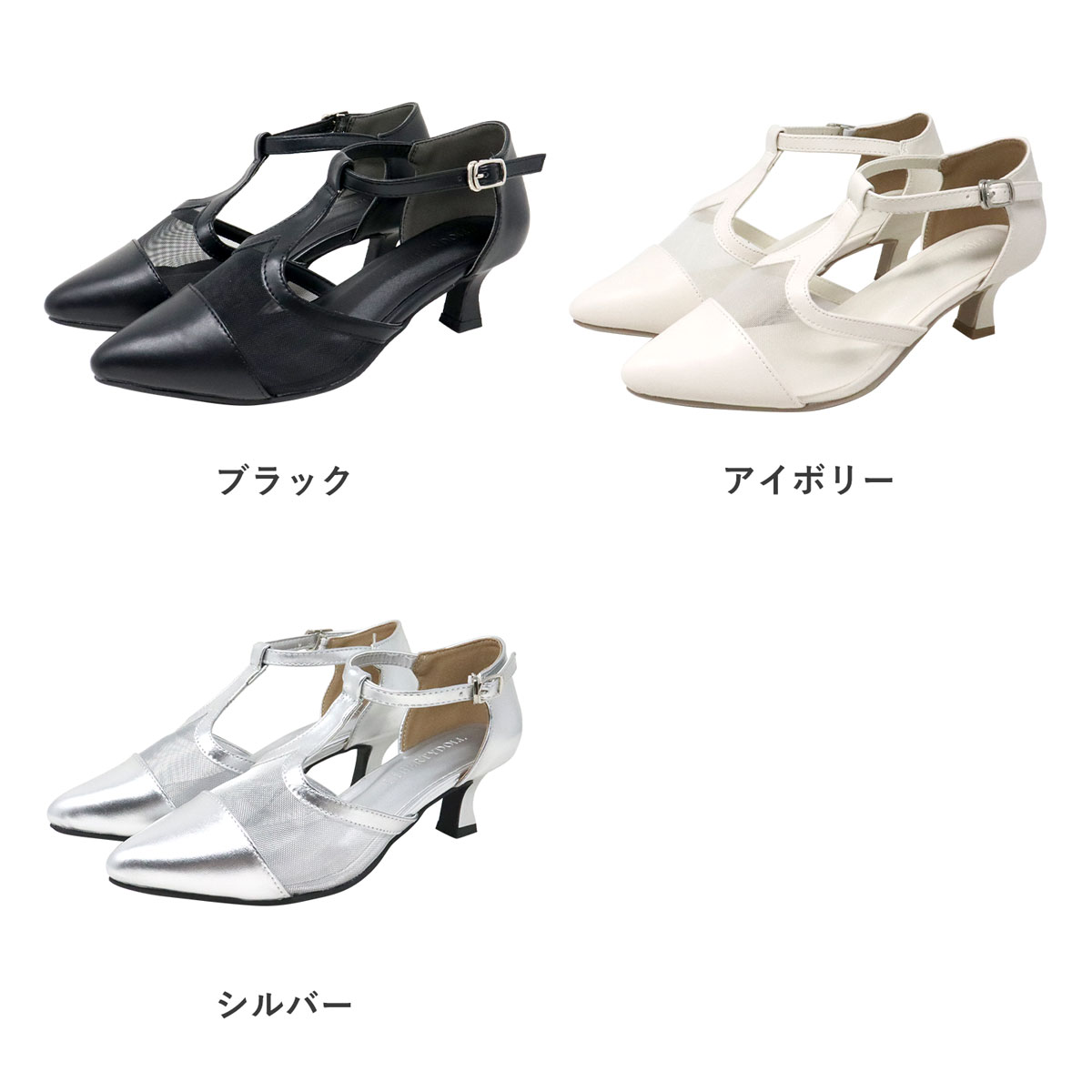 LibertyDoll（リバティードール） パンプス ストラップ 黒 5cmヒール T 