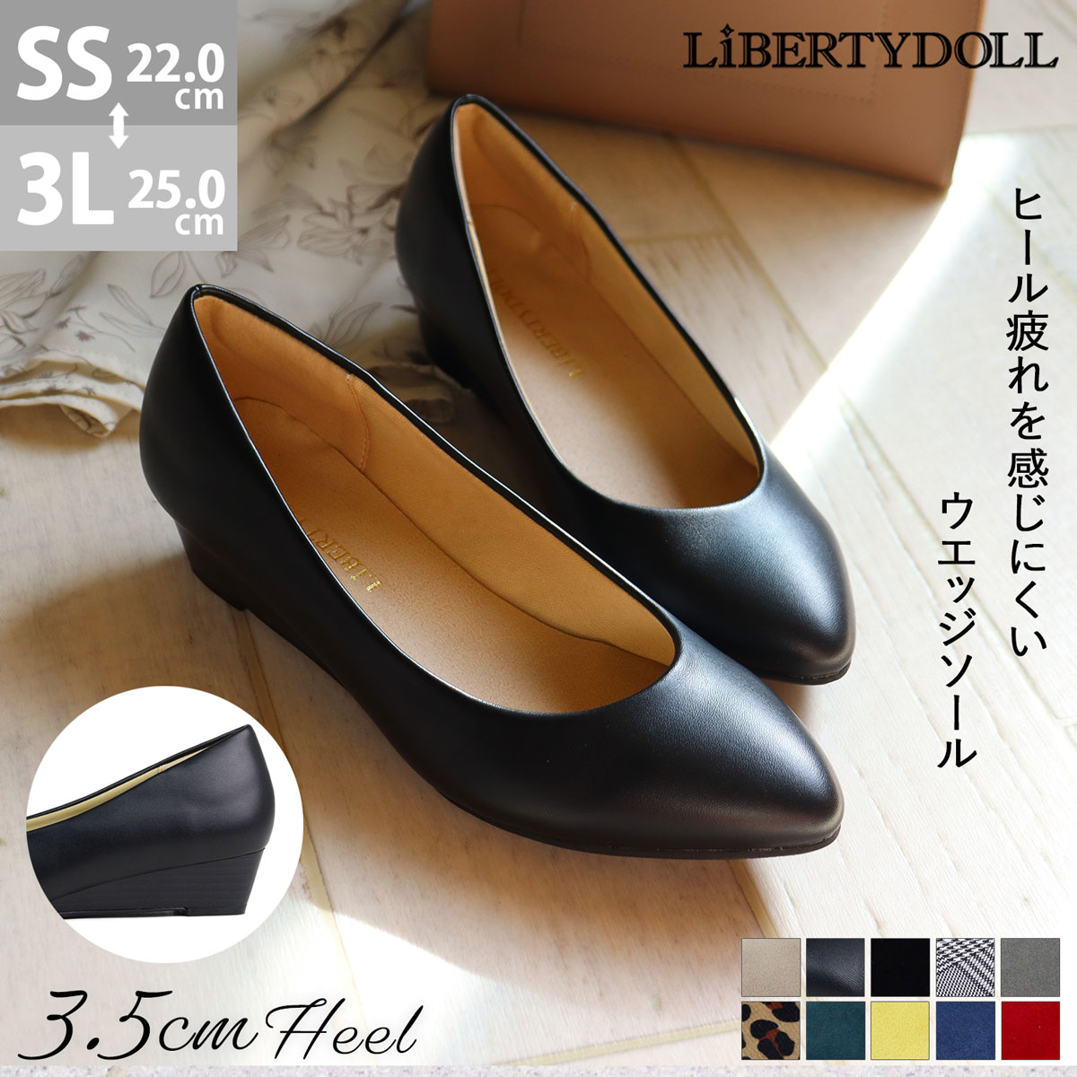 TRIPLE AIR ウェッジソール　パンプス 15%OFF：ウェッジソール パンプス（m55213）ゴールド – mamian