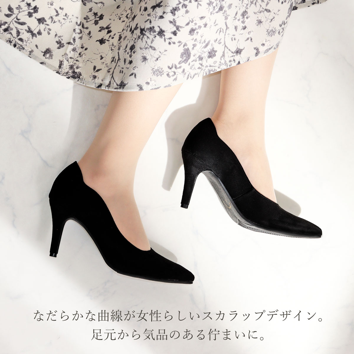 LibertyDoll（リバティードール） パンプス 痛くない 黒 ハイヒール