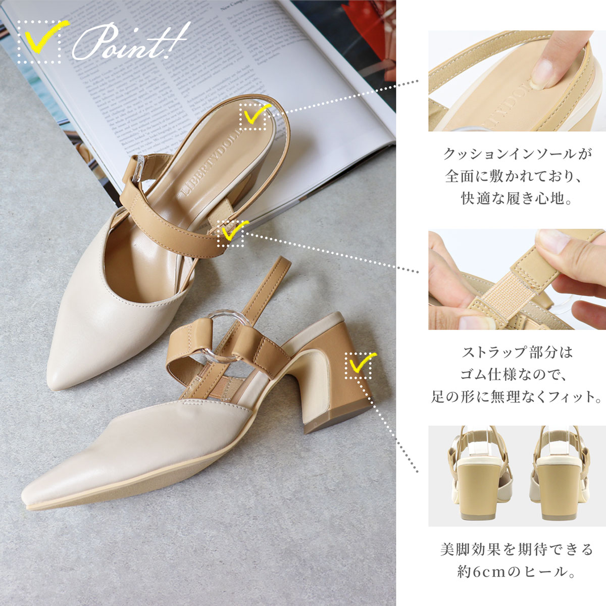 LibertyDoll（リバティードール） パンプス ミュール バックストラップ