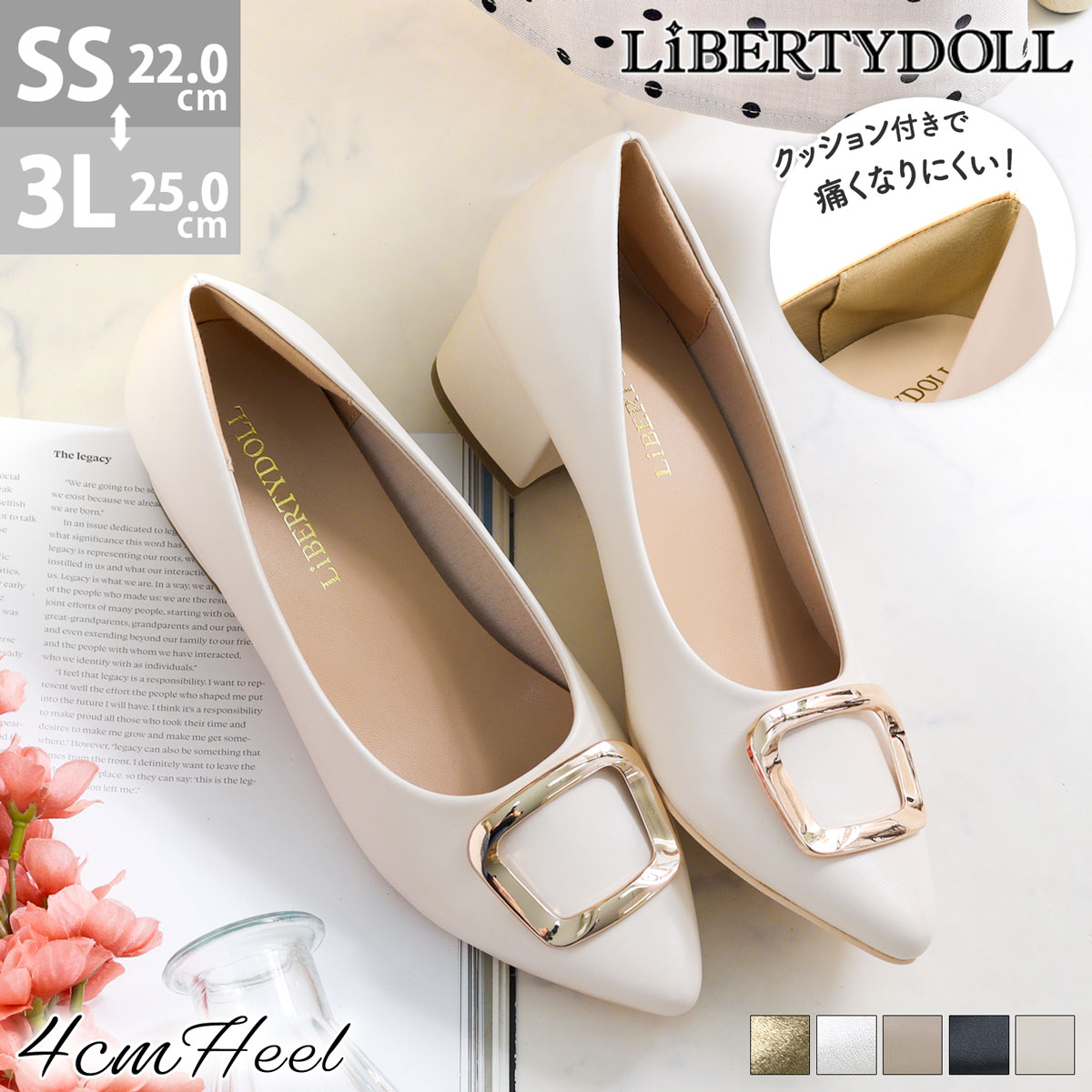 �p���v�X �~�h���q�[�� �ɂ��Ȃ� �����₷�� �� �S�[���h �o�b�N�� ���q�[�� 22-25cm �t No.1166 �|�C���g���p �Z�b�g�����Ώ�1���ō�3300�~