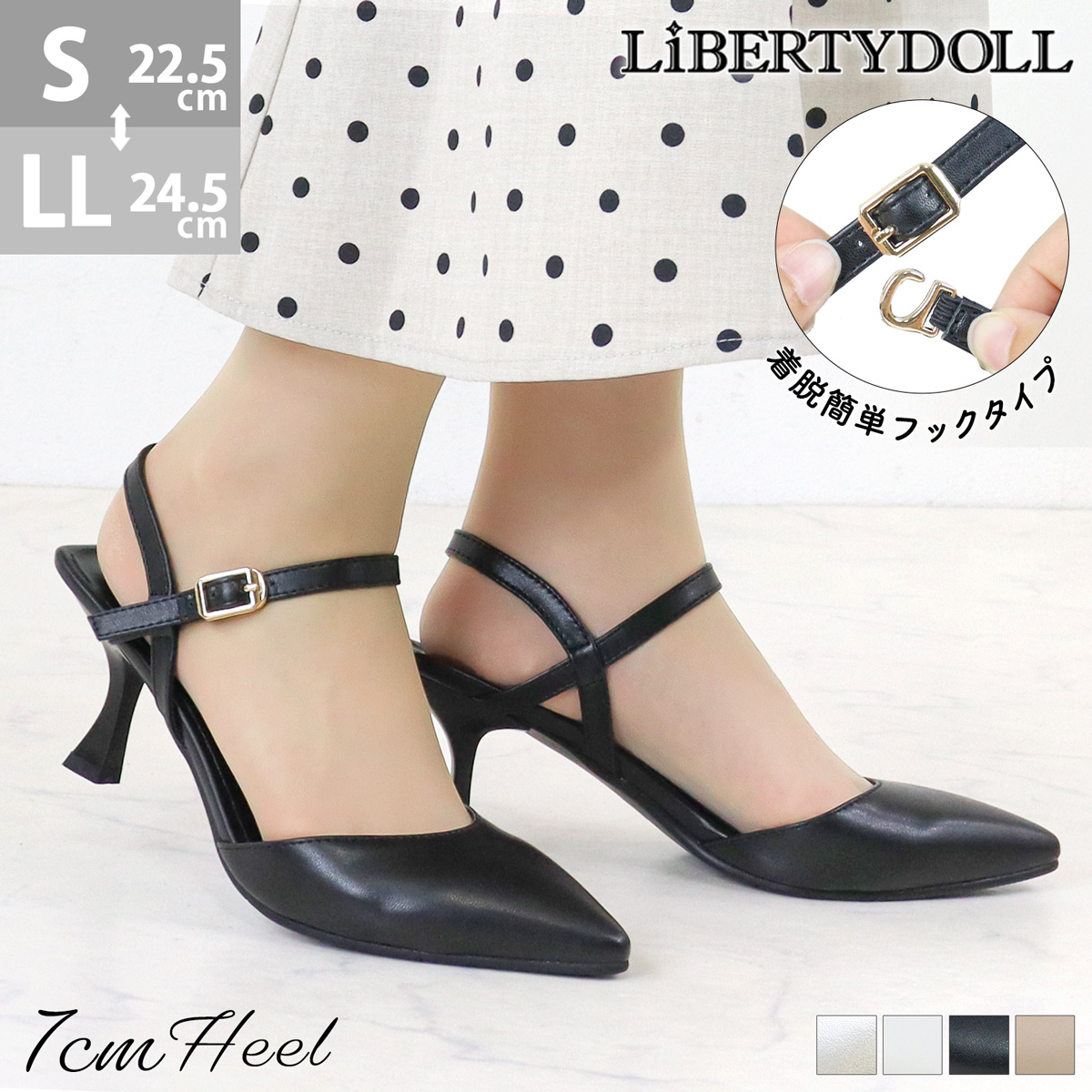 LibertyDoll ミュール パンプス ポインテッドトゥ くびれヒール