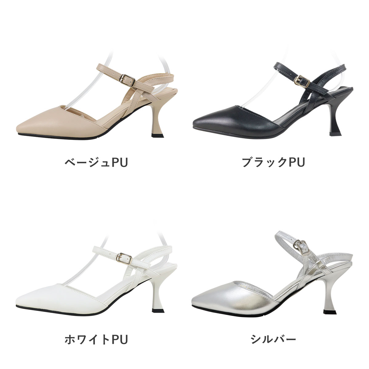 楽天市場】フィズリーン FIZZ REEN レディース パンプス 靴