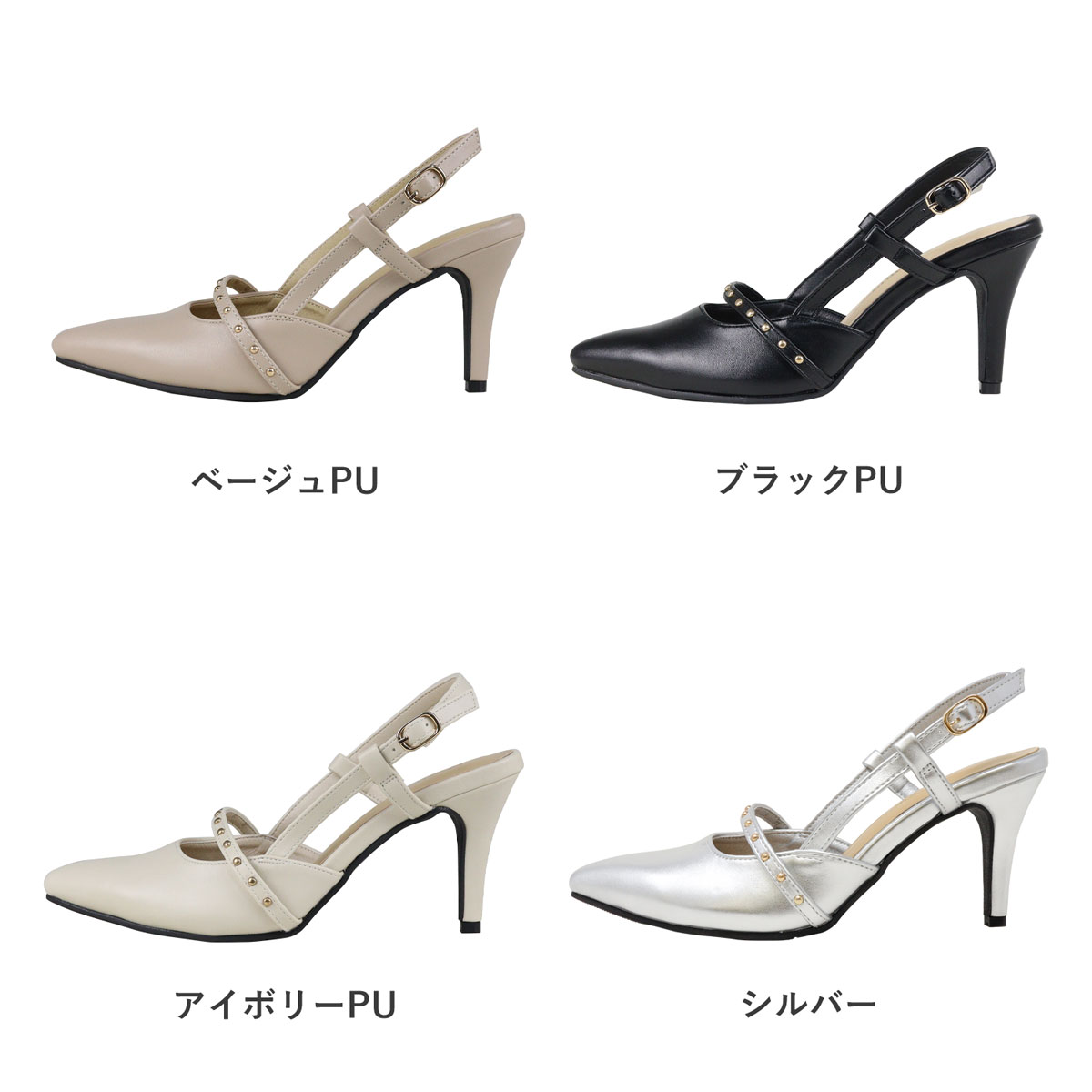 LibertyDoll パンプス 歩きやすい ハイヒール 8cm ストラップ