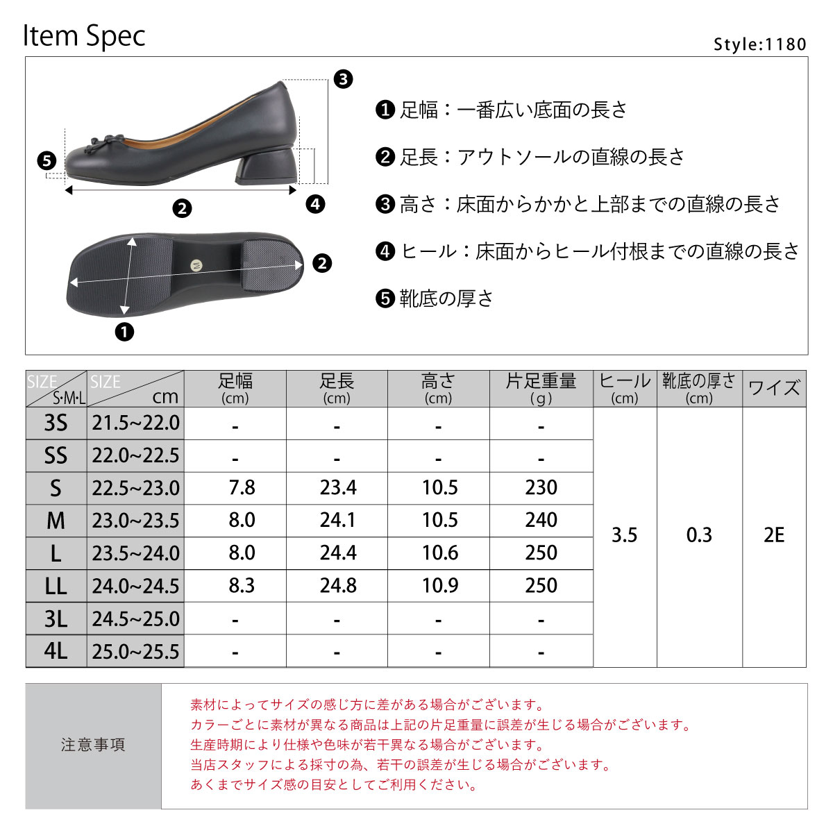 LibertyDoll（リバティードール） リボンパンプス オブリークトゥ 太