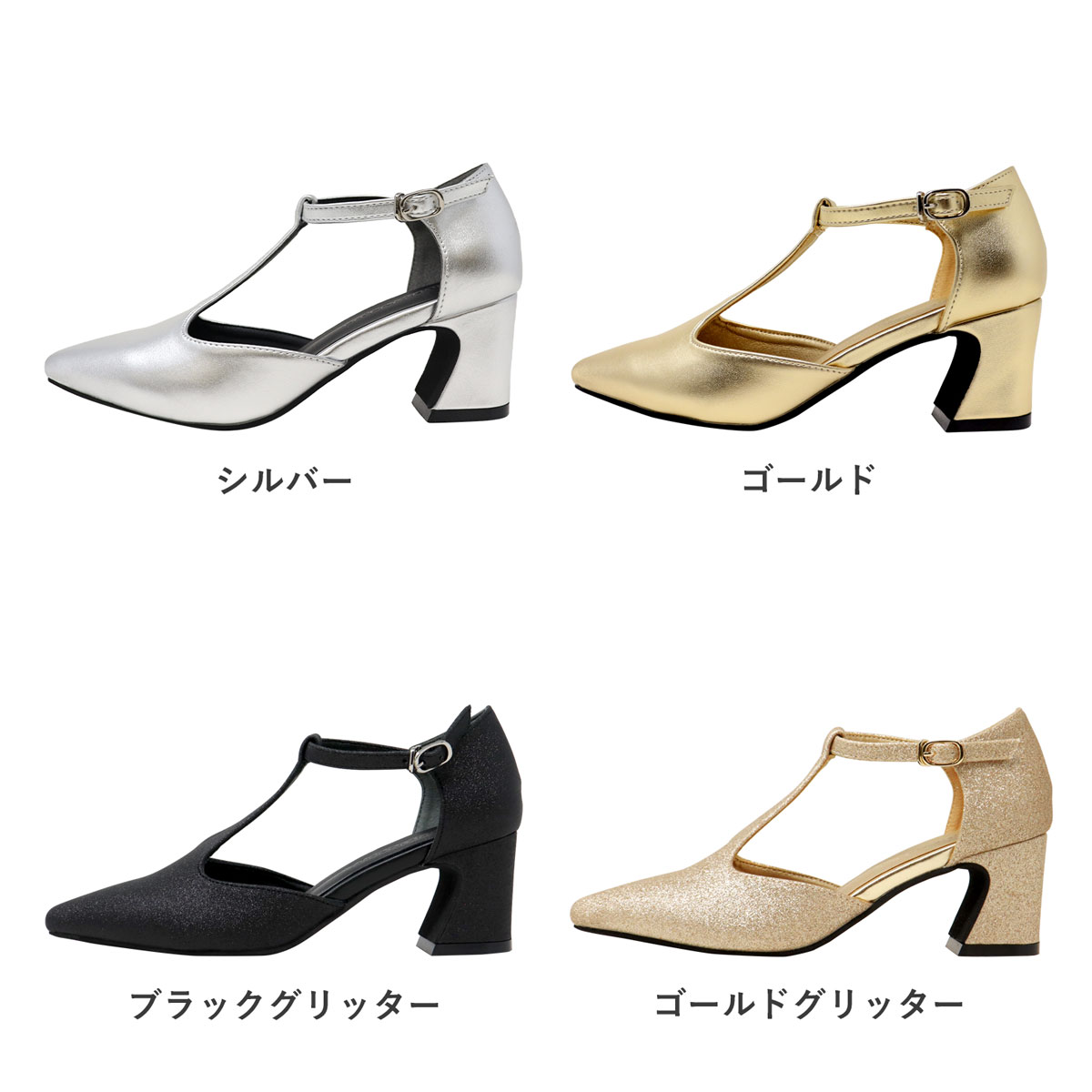 LibertyDoll（リバティードール） パンプス ストラップ ポインテッド