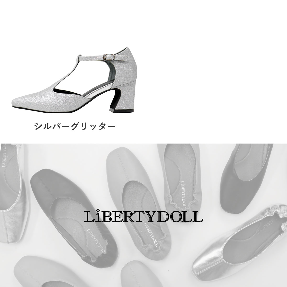 LibertyDoll パンプス ストラップ ポインテッドトゥ 6.5cmヒール