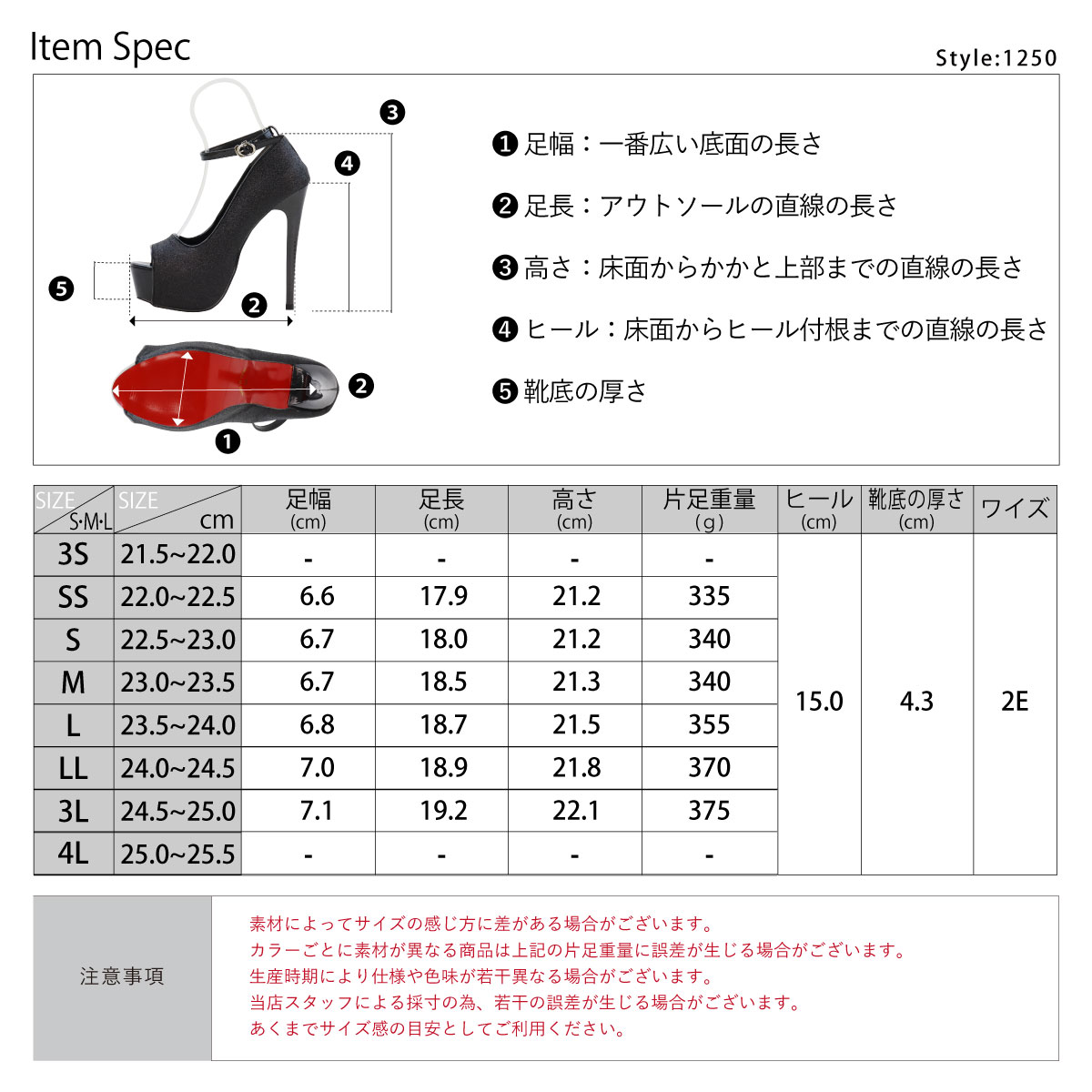 LibertyDoll パンプス ストラップ ハイヒール ピンヒール 15cm