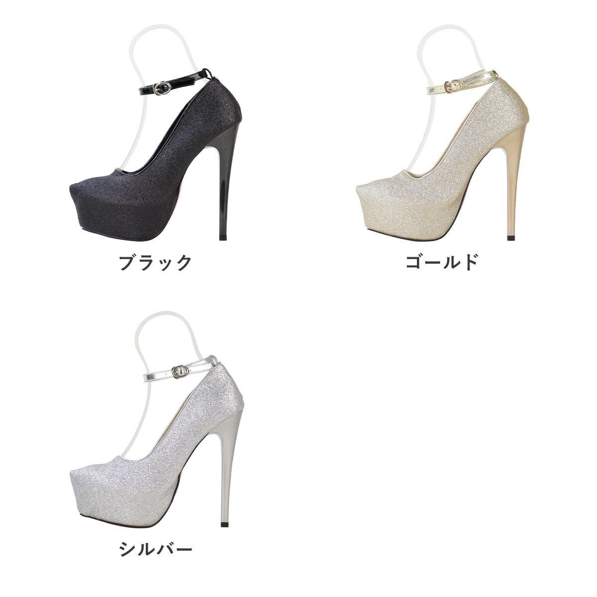 パンプス ストラップ ハイヒール ピンヒール 15cmヒール グリッター ラメ 22-25cm No.1251 セット割引対象1足税込5390円｜mens-sanei｜17