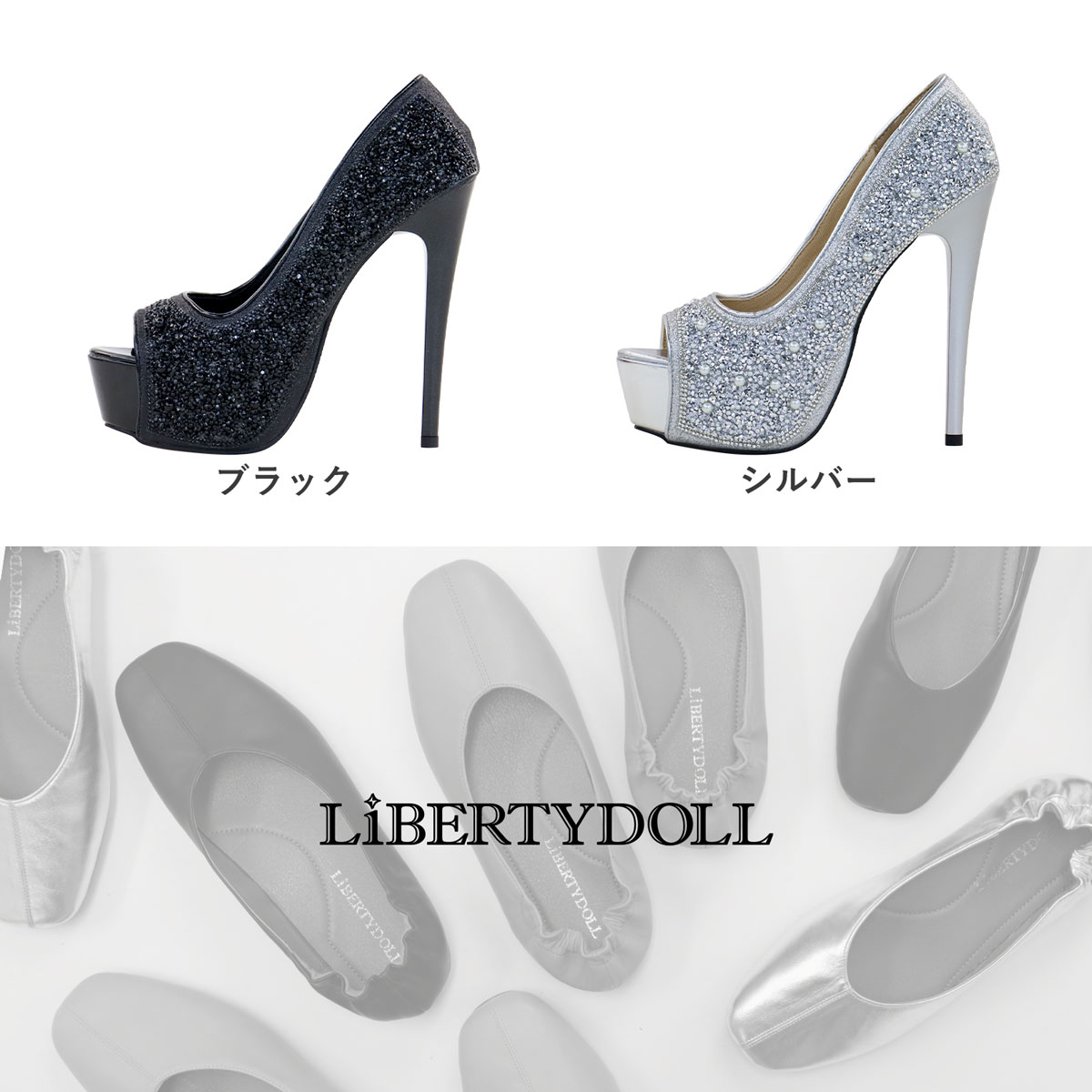 LibertyDoll パンプス ピンヒール 15cmヒール オープントゥ