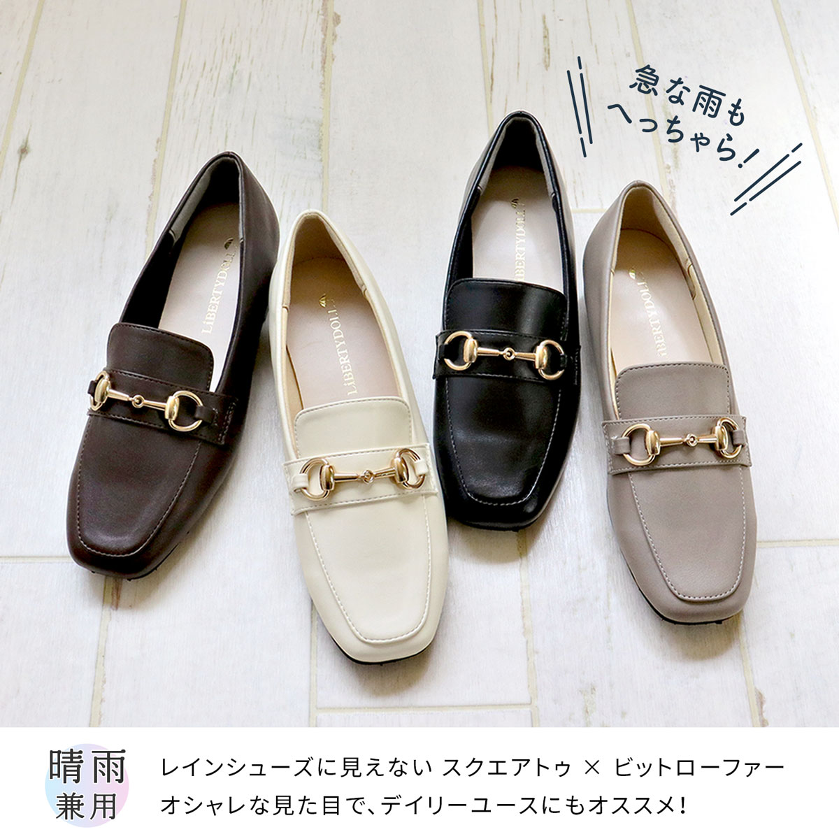 【新品】リバティ LIBERTY ベネビス フラットシューズ 24cm LibertyDoll パンプス 大きめビジュー フラットパンプス (1187