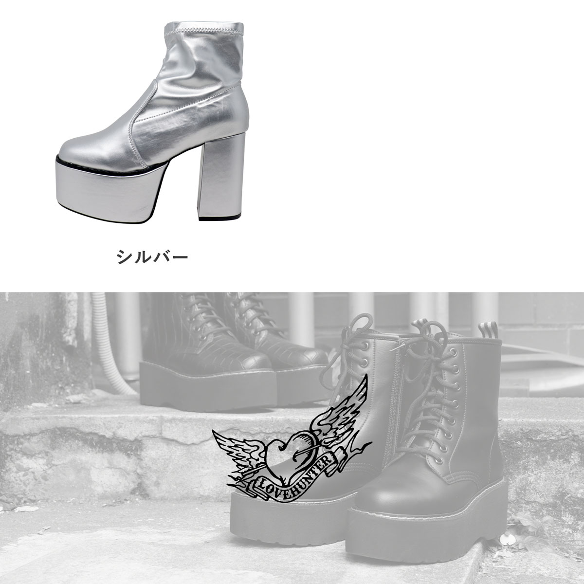 LOVEHUNTER（ラブハンター） ブーツ レディース ショート 厚底 10.5cm