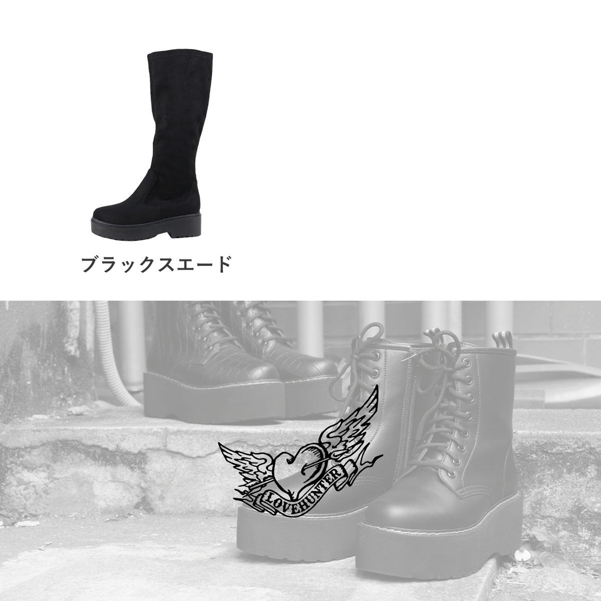 Lui’s 厚底ブーツ 黒ブラック ヒール約5cm 脚長効果　メンズ　レディース ブーツ レディース ロング ヒール 5cm 黒 サイドジップ 合成皮革