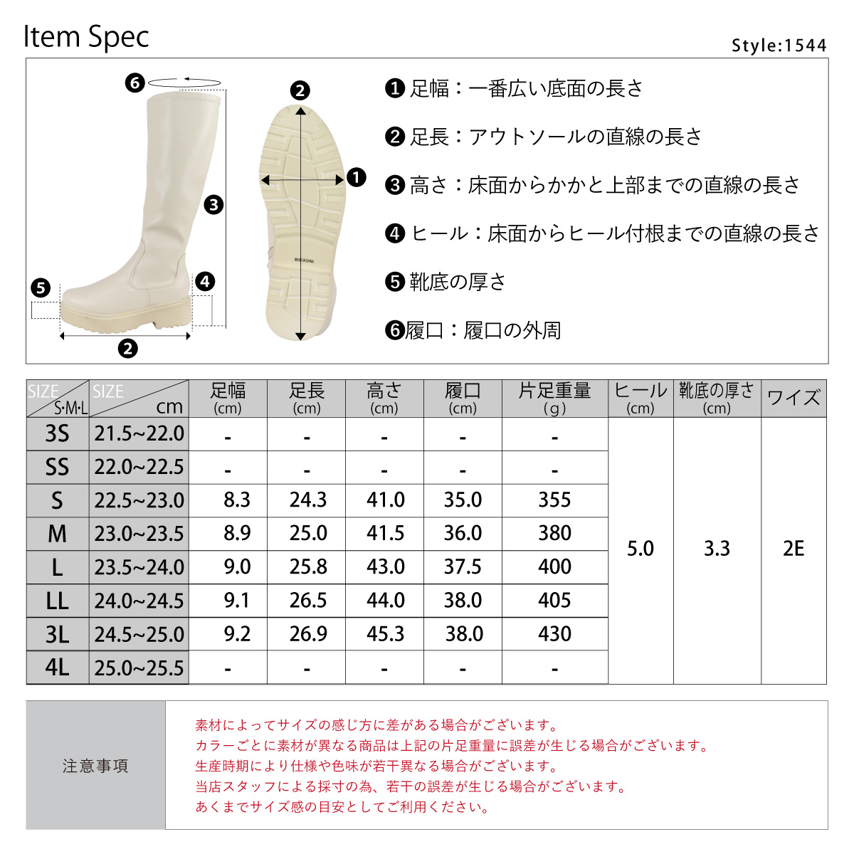 ブーツ レディース ロング ヒール 5cm 黒 サイドジップ 合成皮革