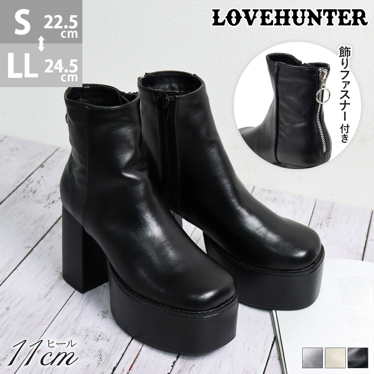 LOVEHUNTER ブーツ レディース ショート 厚底 11cmヒール 前厚