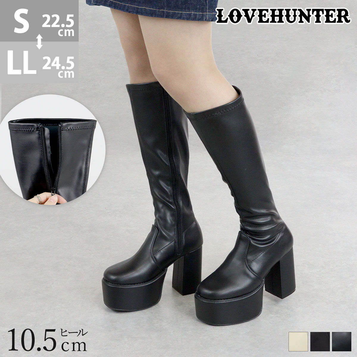 LOVEHUNTER ブーツ レディース ロング プラットフォーム 厚底