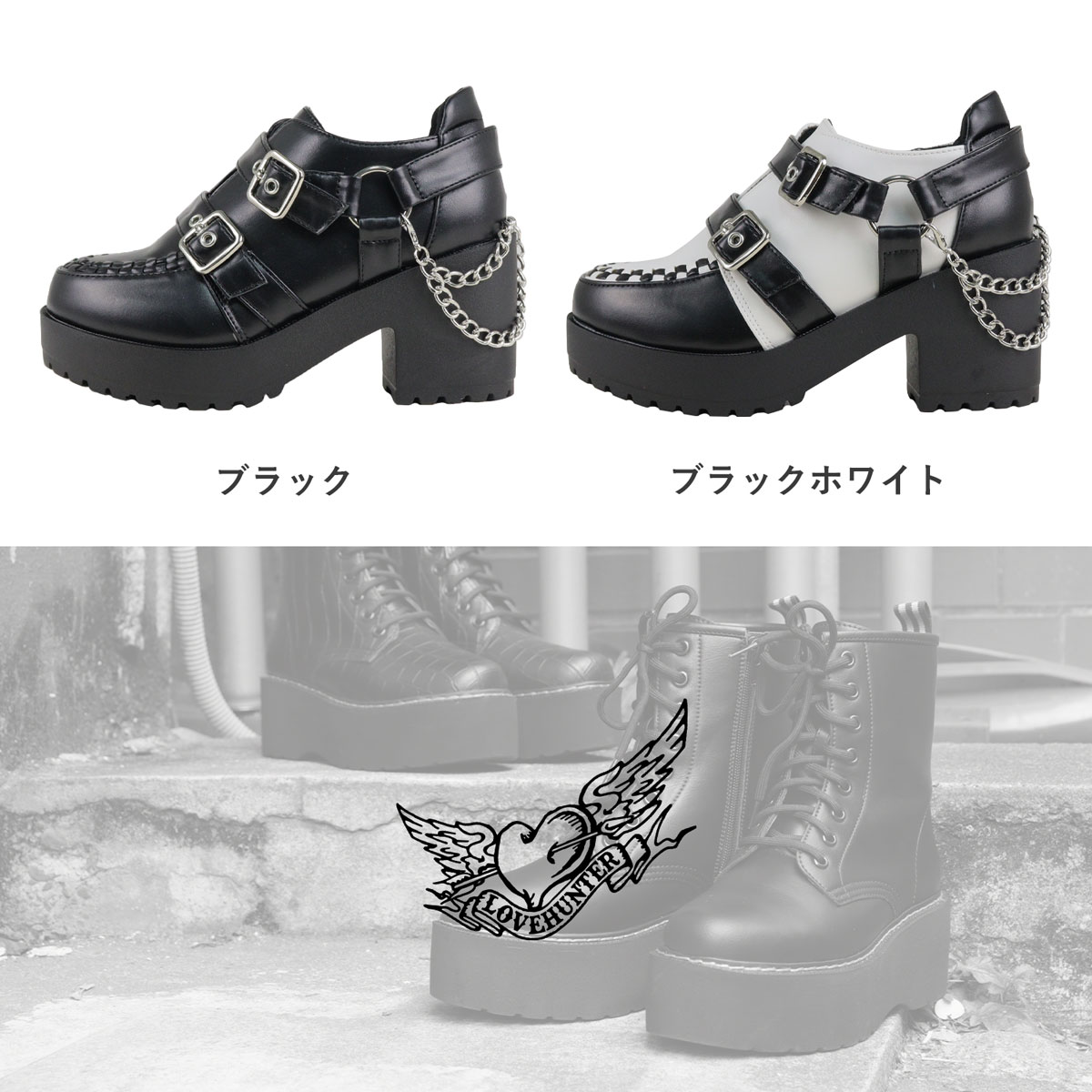 ブーツ レディース ショート 厚底 8cm 黒 白 チェーン No.1611 22-24.5