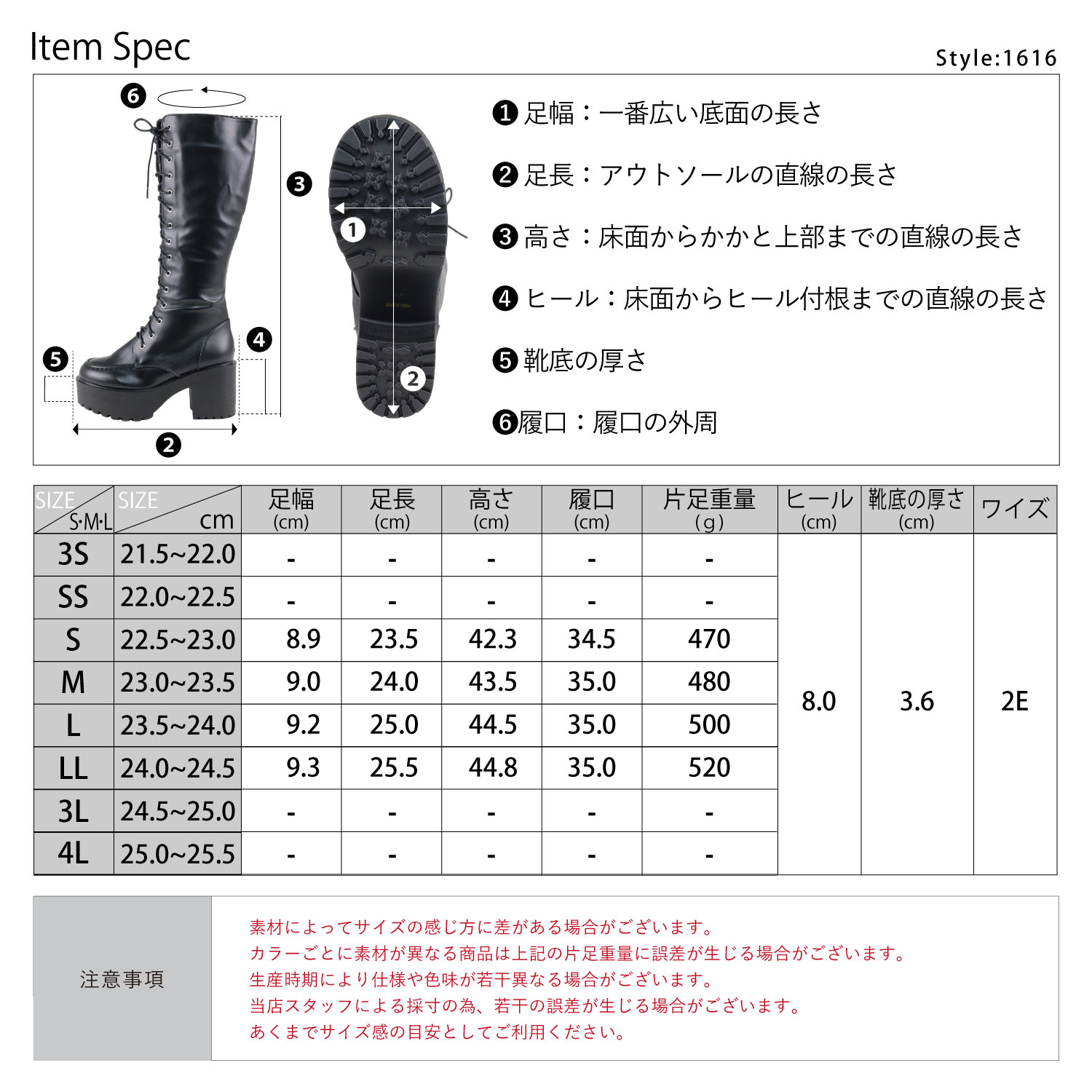 LOVEHUNTER（ラブハンター） ロングブーツ レディース 厚底 8cmヒール