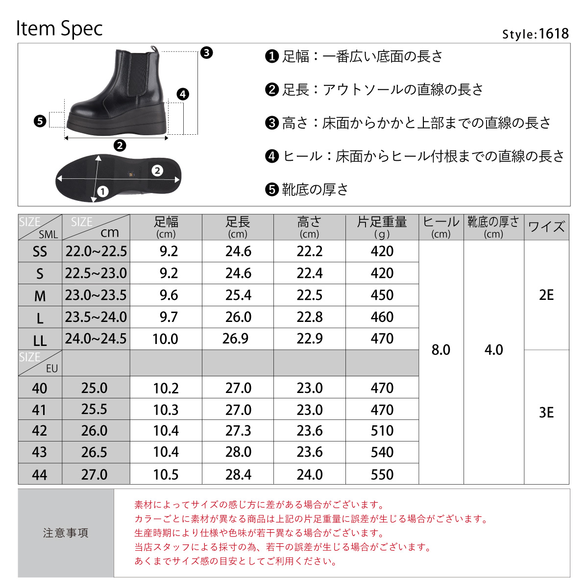 ショートブーツ サイドゴア メンズ 厚底 軽量 8cmヒール No.1618 22