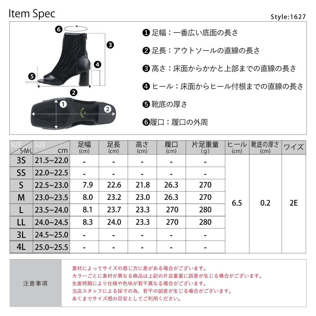 ブーツ レディース 夏 メッシュ サンダル 6.5cmヒール 黒 太ヒール No.1627 22.5-24.5cm セット割引対象1足税込4840円｜mens-sanei｜18