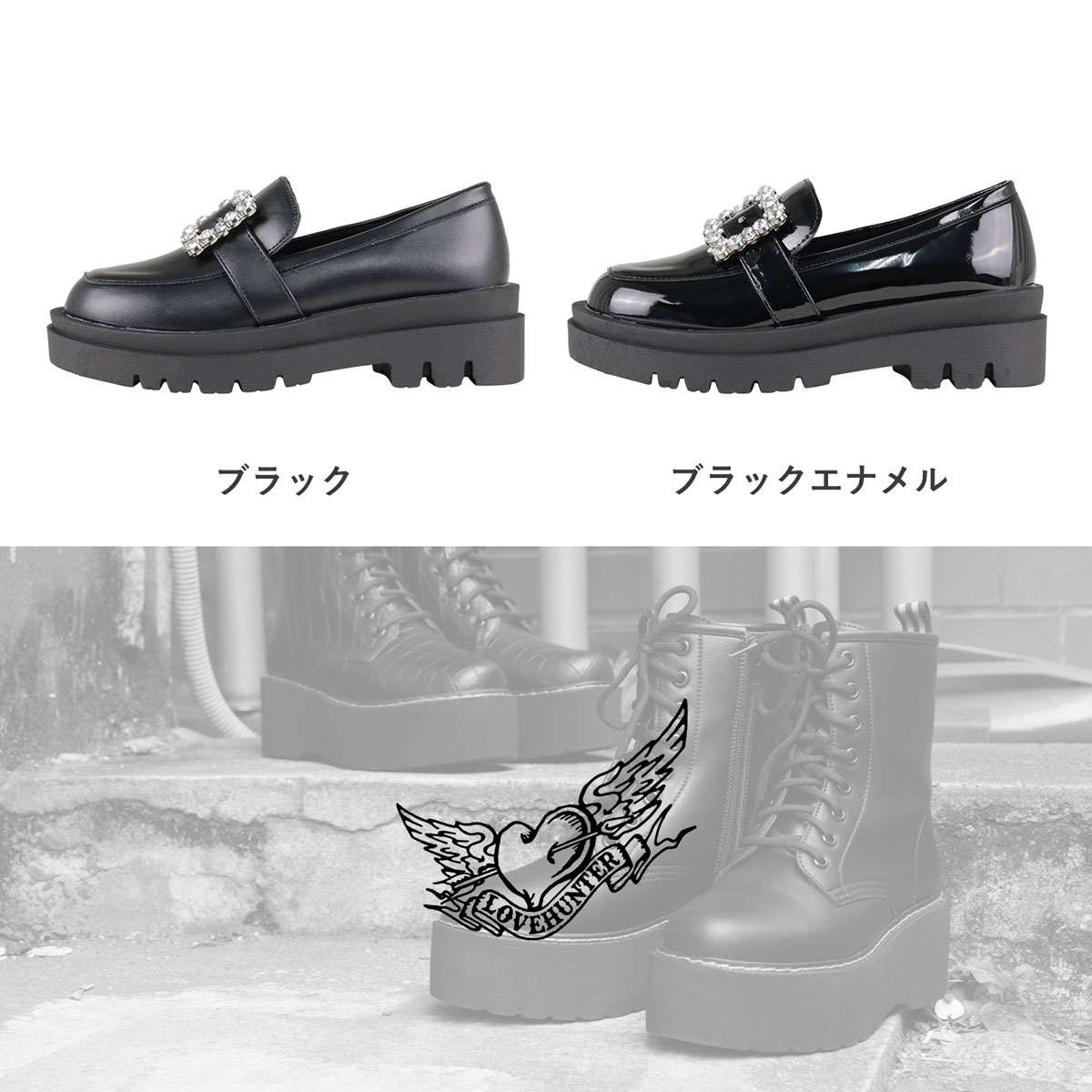 LOVEHUNTER ローファー レディース 厚底 5cmヒール ビジュー