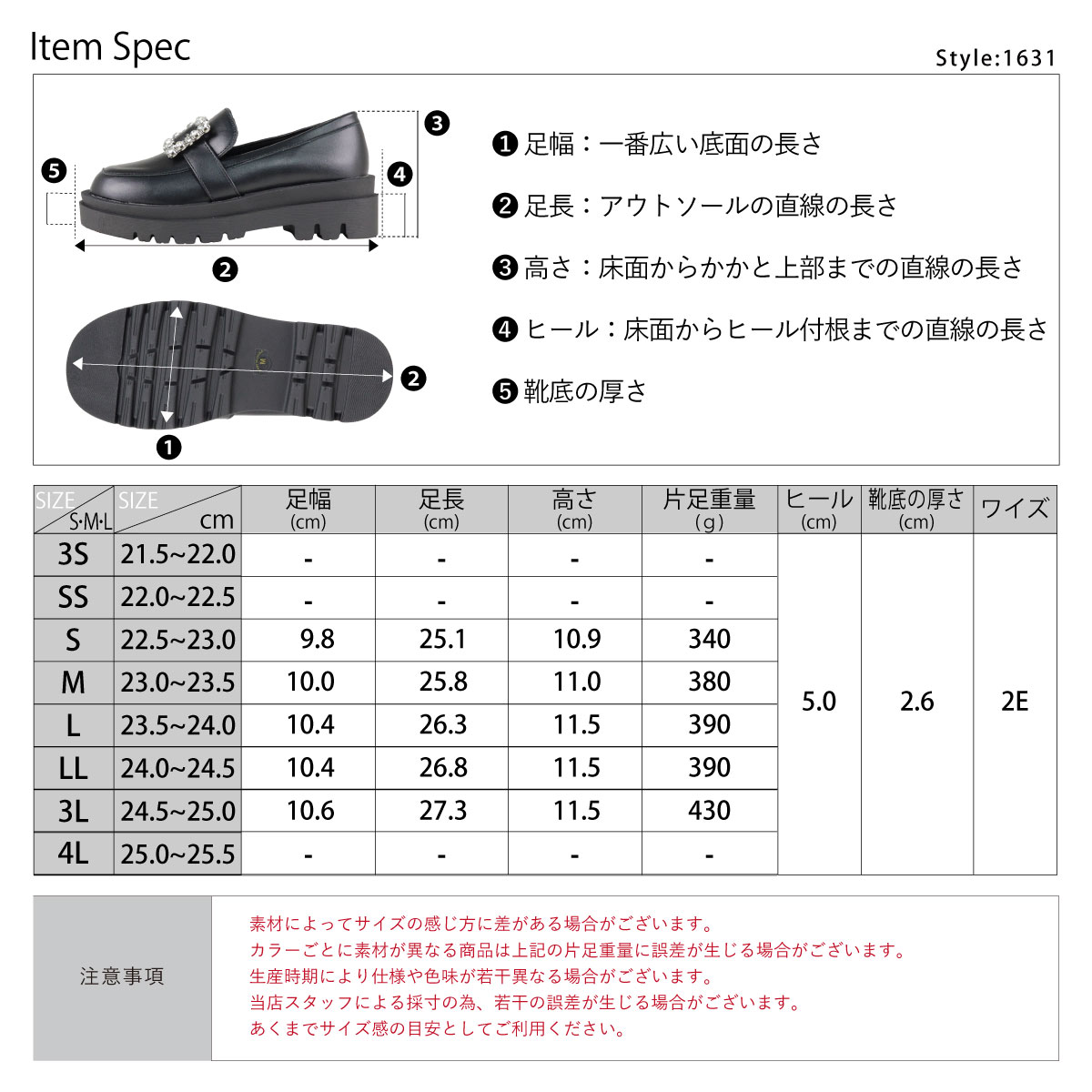 LOVEHUNTER ローファー レディース 厚底 5cmヒール ビジュー 飾り No