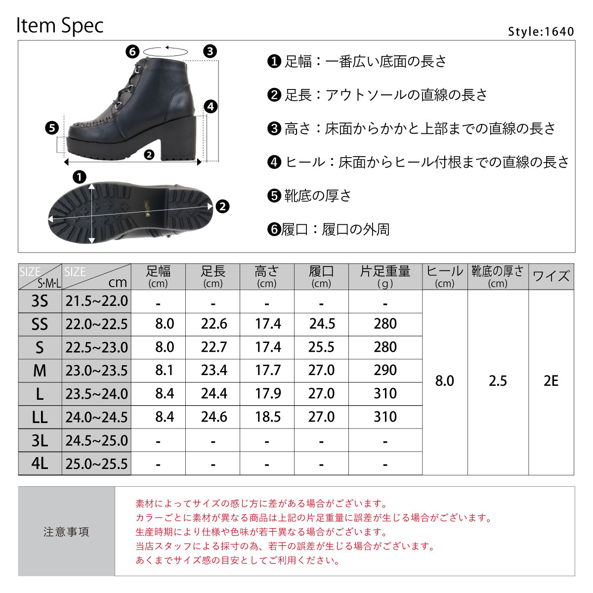 LOVEHUNTER（ラブハンター） ブーツ レディース 厚底 ショート 8cm