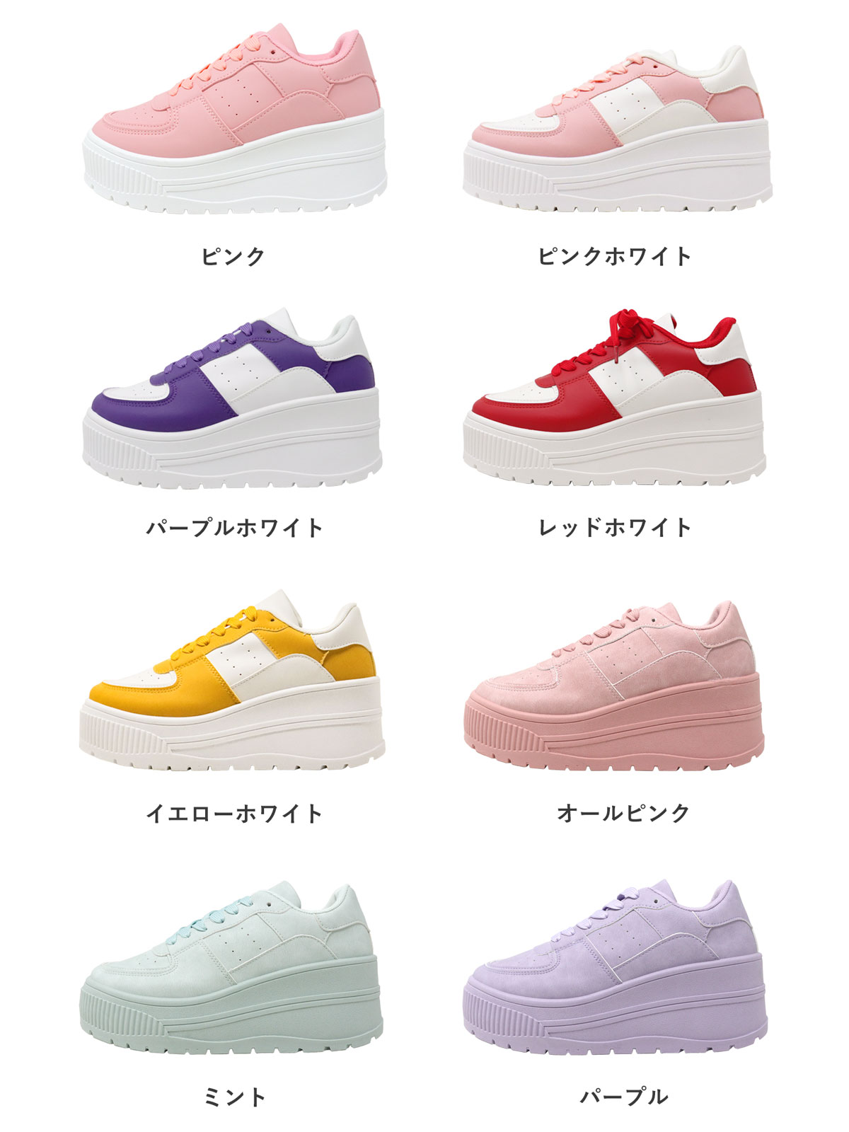 LOVEHUNTER（ラブハンター） スニーカー 厚底 レディース 紐