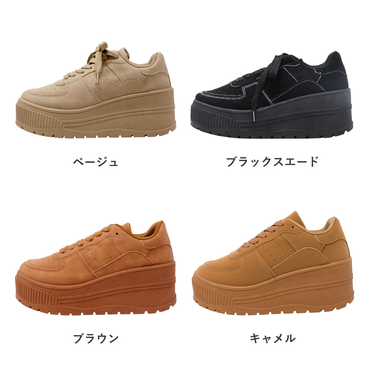 LOVEHUNTER（ラブハンター） スニーカー 厚底 レディース 紐