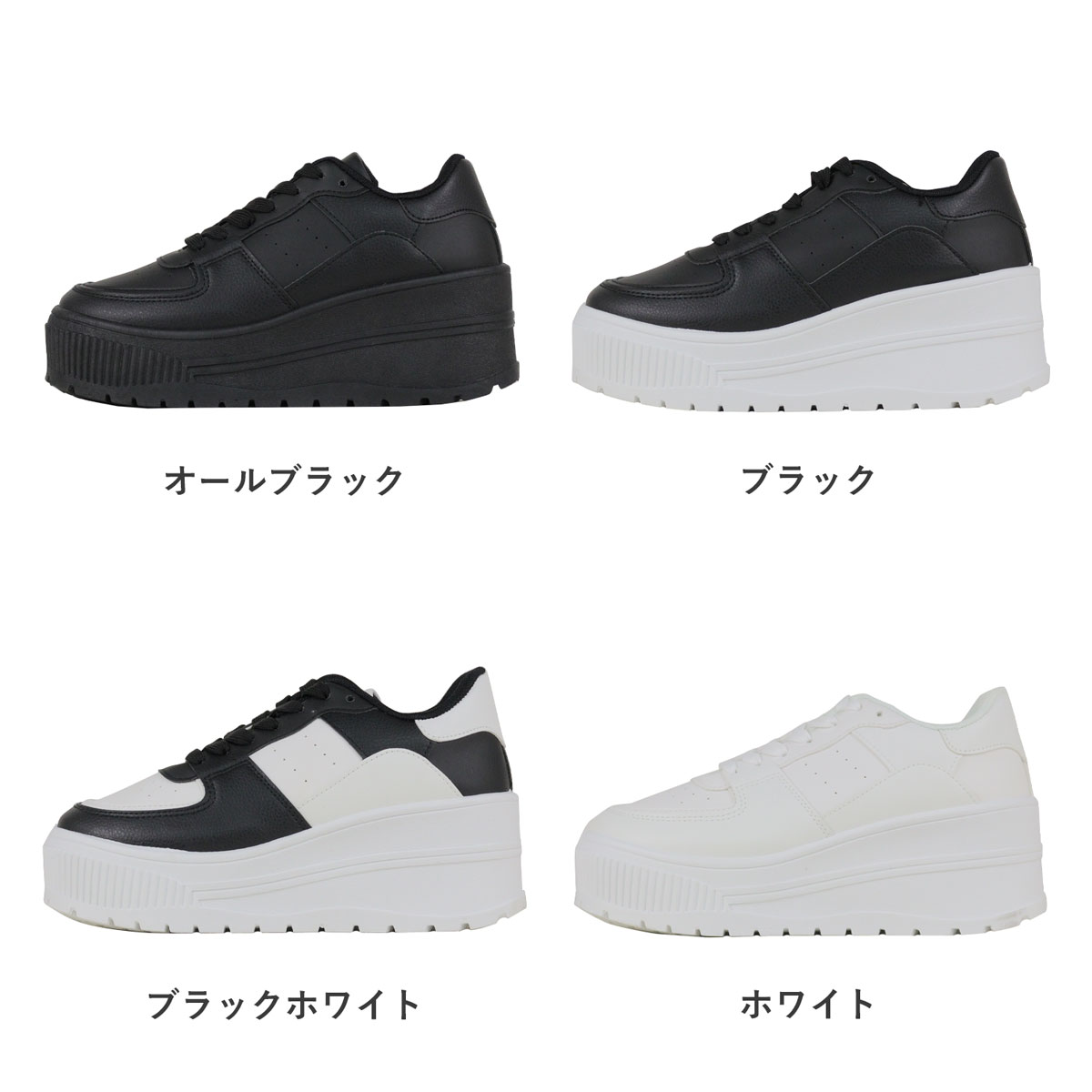 LOVEHUNTER スニーカー 厚底 レディース 紐 ローカット 6cm
