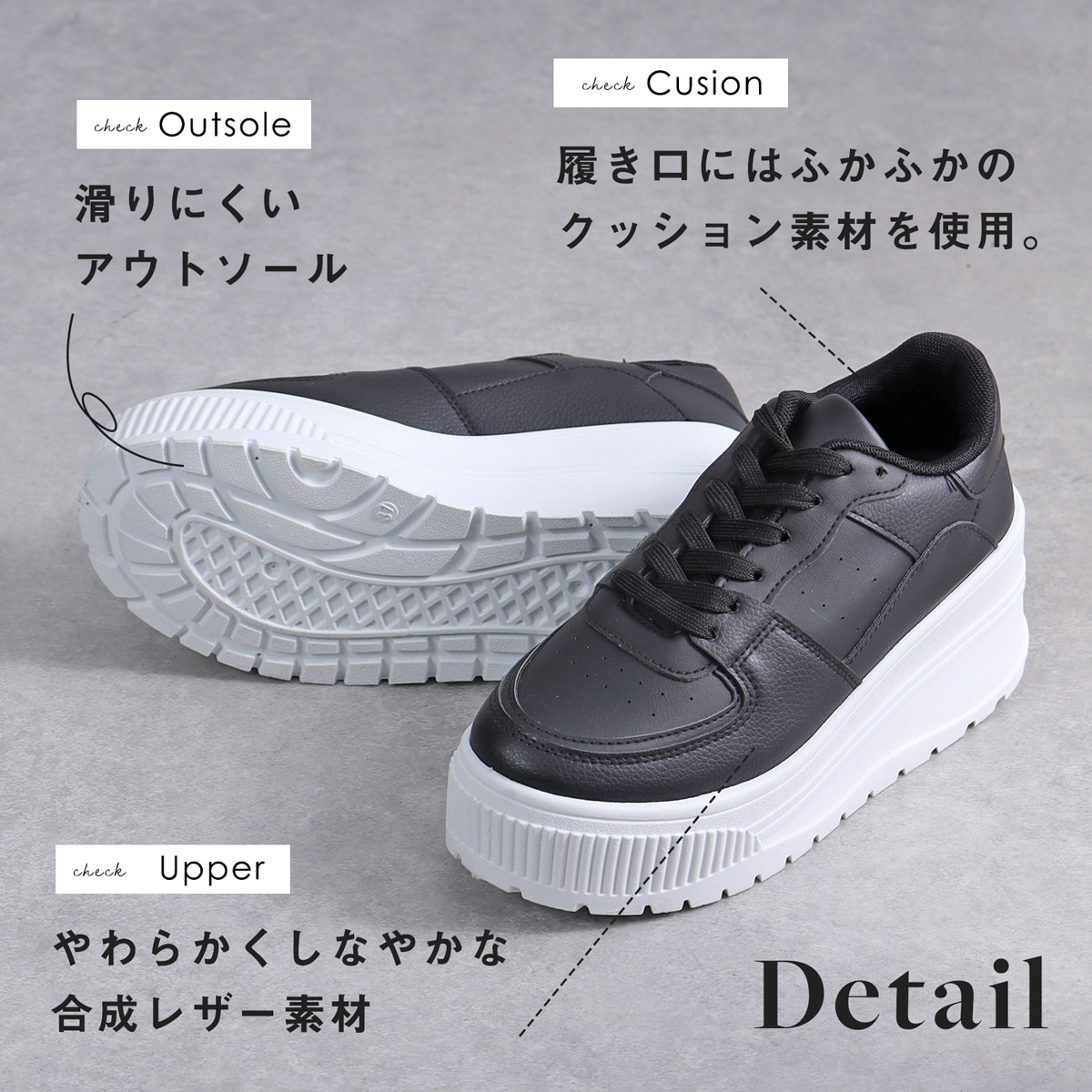 スニーカー 厚底 レディース 白 黒 紐 ロー...の詳細画像3