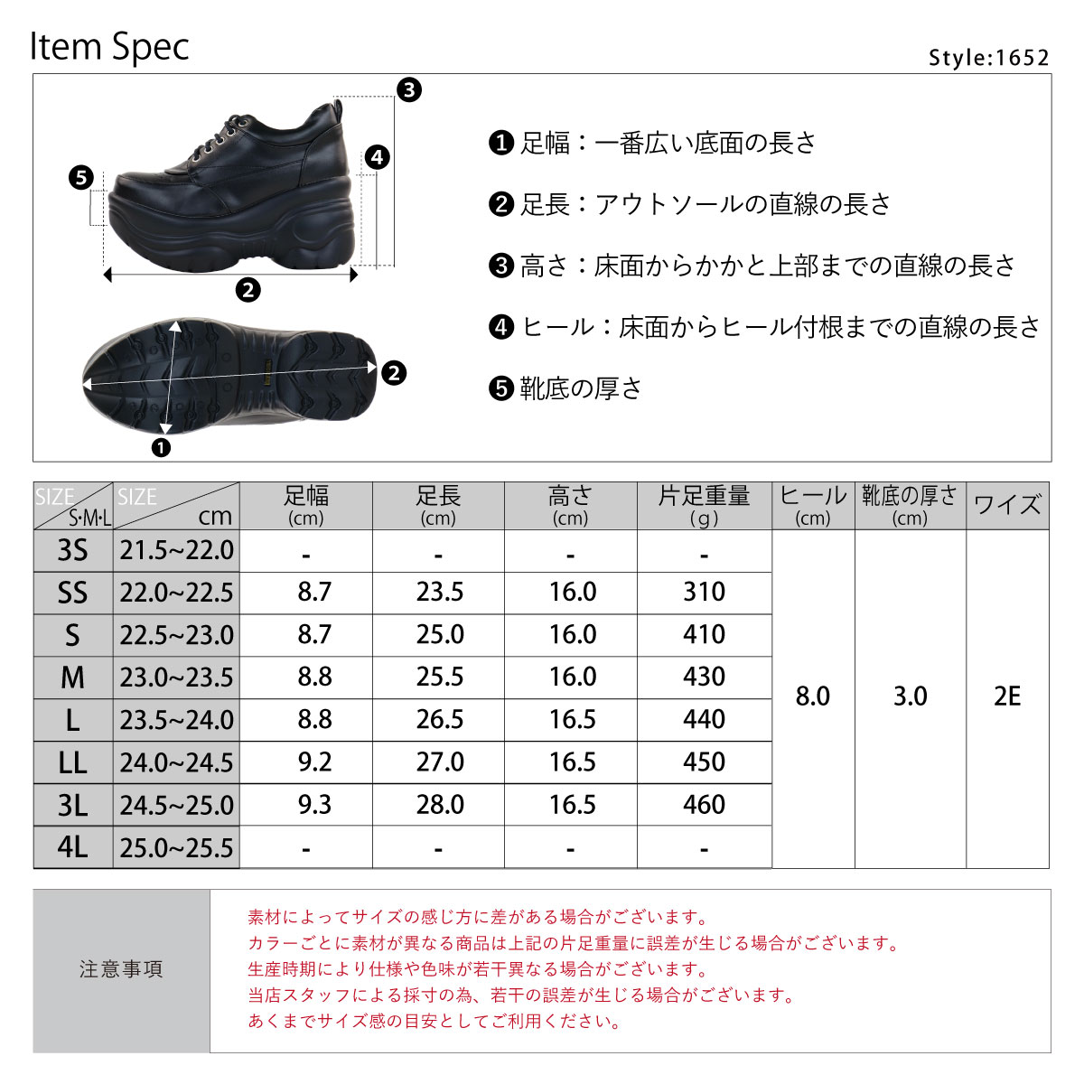 LOVEHUNTER（ラブハンター） スニーカーブーツ レースアップ